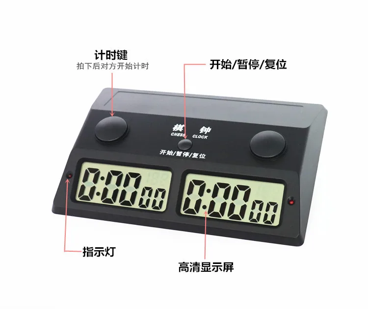 Leap of FIDE Chess approved professional digital portable CHESS TABLE down Alarm Electronic Alarm Timer Stop