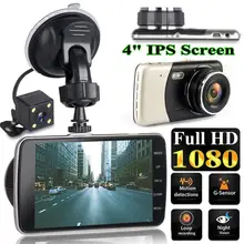 4 Inch Screen Car DVR Camera Full HD 1080P Recorder Video Recorder Automatic 170 Degree Dash Cam Night Vision G-Sensor DVR 4 Inch Screen Car DVR Camera Full HD 1080P Recorder Video Recorder Automatic 170 Degree Dash Cam Night Vision G-Sensor DVR
