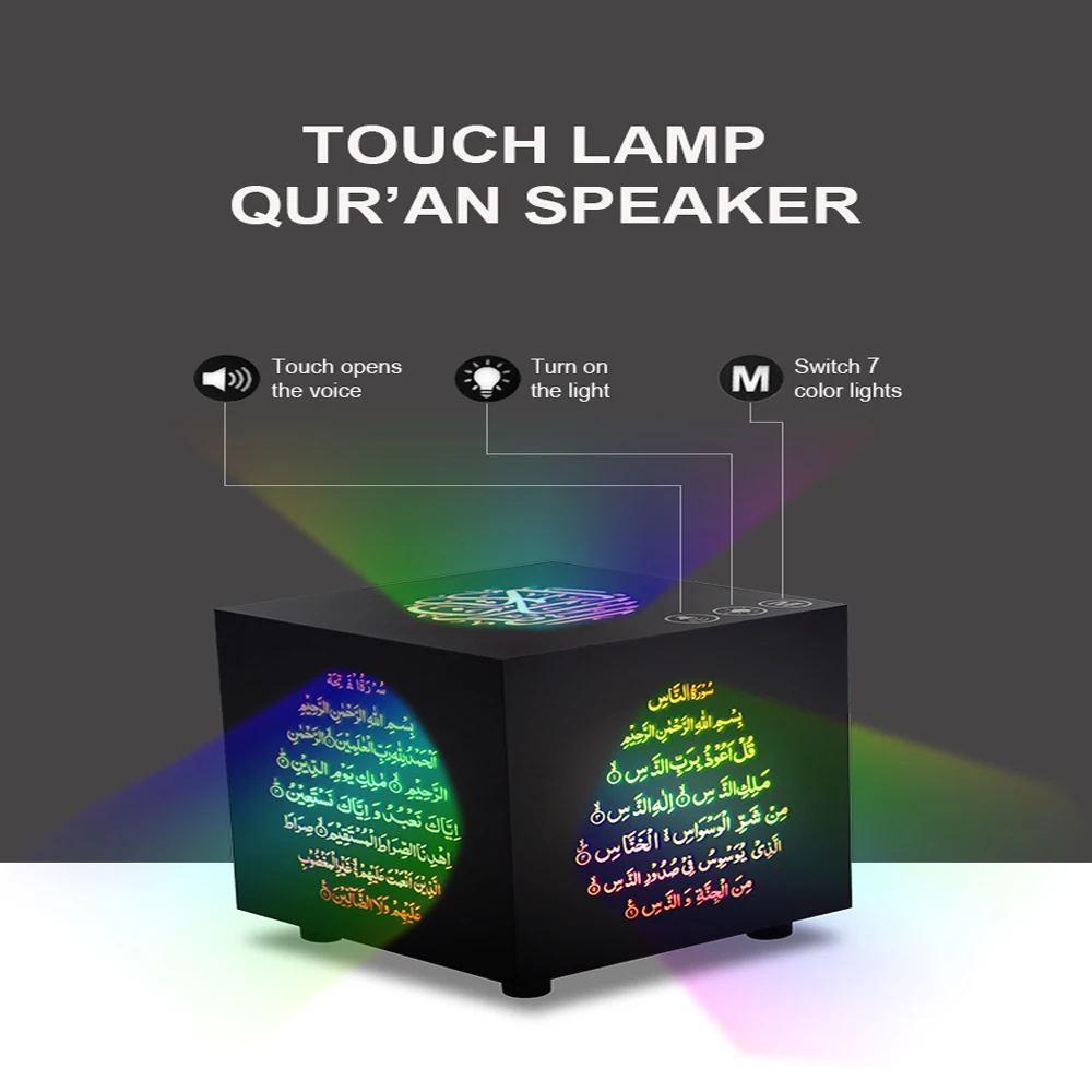 Touch Color Quran Speaker Lamp 25 Languages