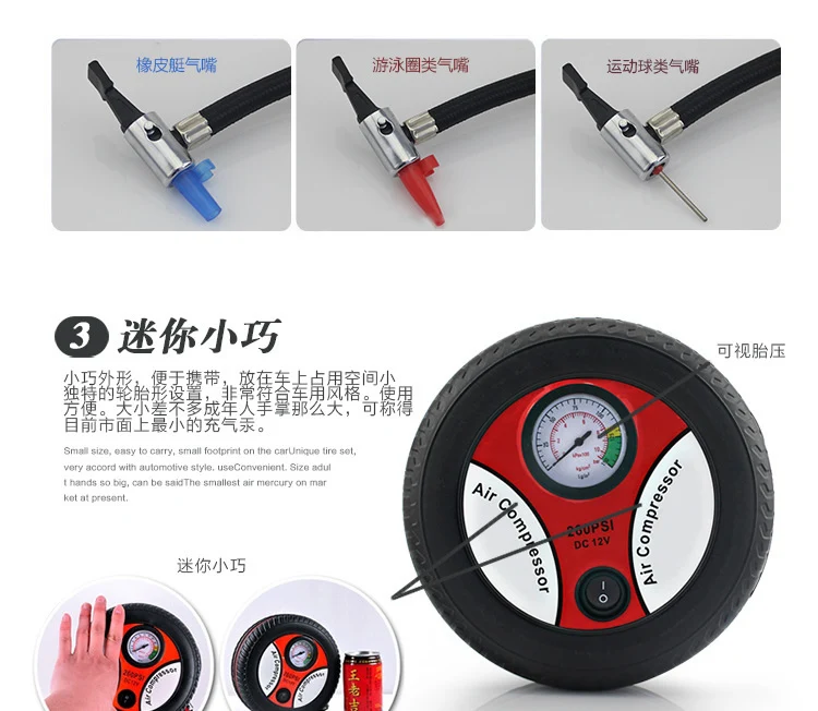 Portable Car inflatable pump Electric 260PSI DC12V Mini Tyre / Tire Air Inflator Air Compressor Car Auto Air Pump with 3 Nozzles
