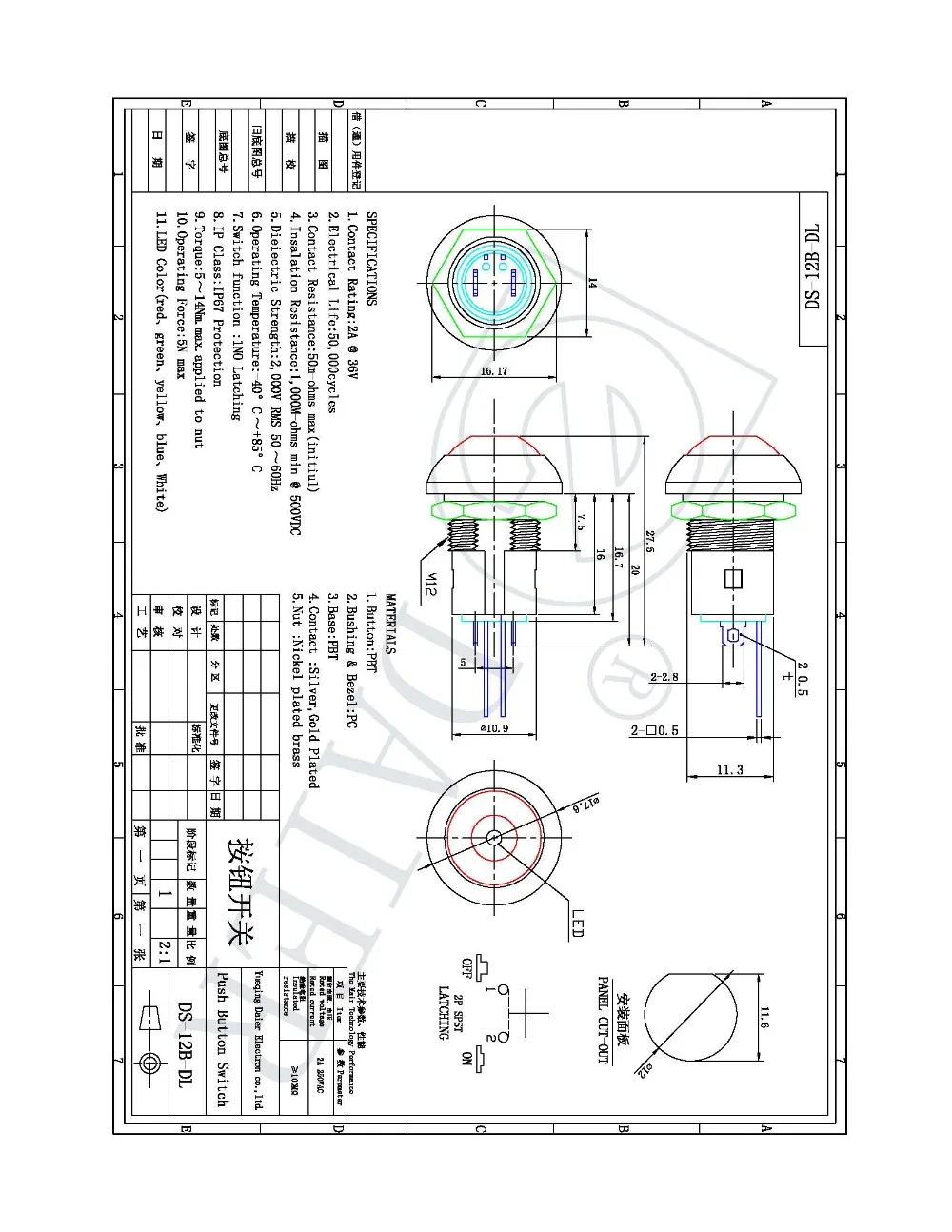 DS-12B-DL