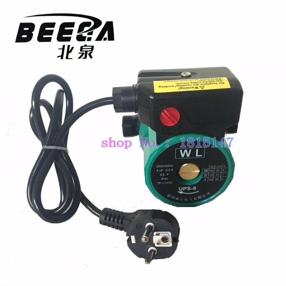 

165W Household heating hot water circulation pump to warm the ultra-quiet booster pump Central Heating Boiler Hot Water Circulat