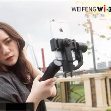 Weifeng мобильный телефон съемки стабилизатор штатив трехосевой камеры баланс анти-встряхивание видео ручной gimbal