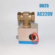 Фирменная Новинка г 1 ''DN25 AC220V Синий Электрический латунный шаровой клапан, латунь, 2-ходовой моторизованный шаровой клапан для