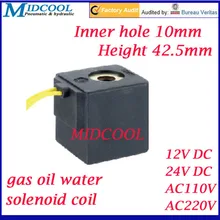 Детали для пневматического для газа воды и нефти катушка электромагнитного клапана 220V AC провода ведущий типа внутренний диаметр отверстия 10 мм Высокая 42,5 мм
