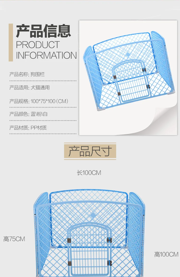 Клетка для собак Маленький Средний забор для домашних животных забор для собак с дверью забор комната без двери