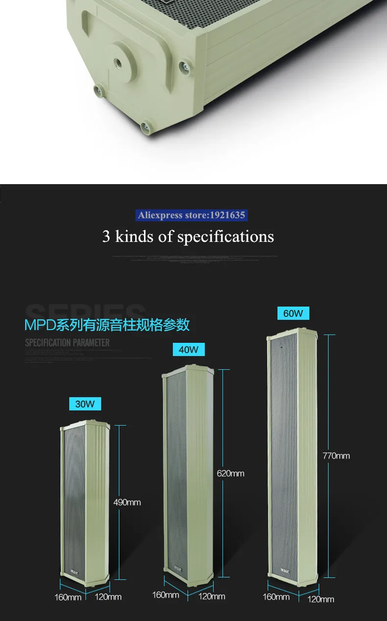 Водонепроницаемая наружная звуковая колонка 40 Вт со встроенной амплитудной активной звуковой колонки 620*160*120 мм
