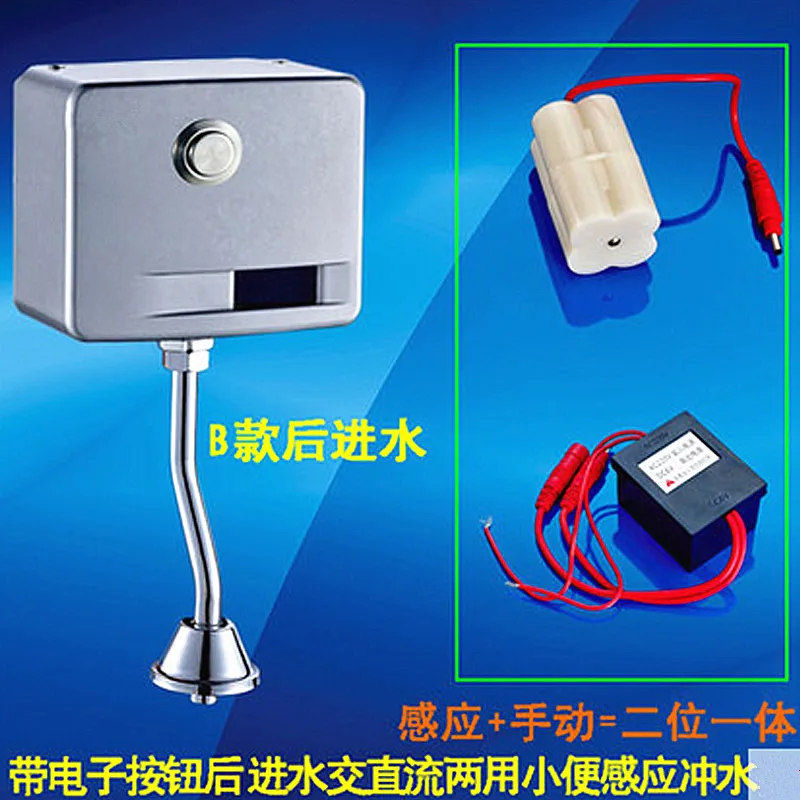 Автоматический сливной клапан, настенный датчик крепления писсуарный кран, AC и DC сливной клапан, J16440 - Цвет: sensor urinal D