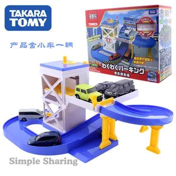 

takara TOMY tomica car park model kit diecast miniature baby toys magic kids dolls hot funny educational bauble parking lot