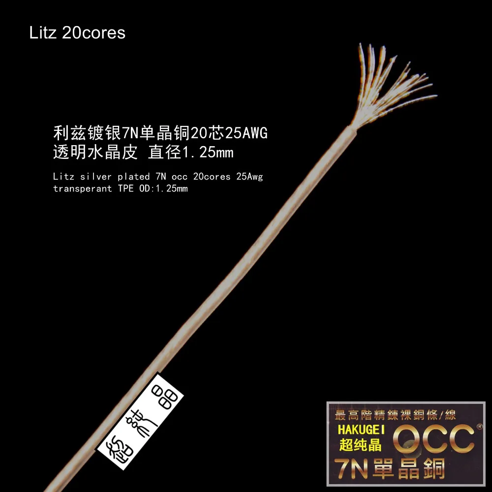

litz silver plated 7NOCC (Price is for 6meters)
