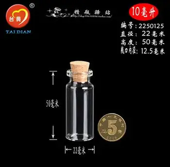 

20PCS Mini Small Tiny Empty Clear Empty Wishing Vials with Cork Glass Bottles Jars Containers 22*50*12.5mm 10.0 ML