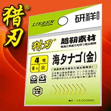 Рыболовный крючок японский Золотой крючок HAIXI