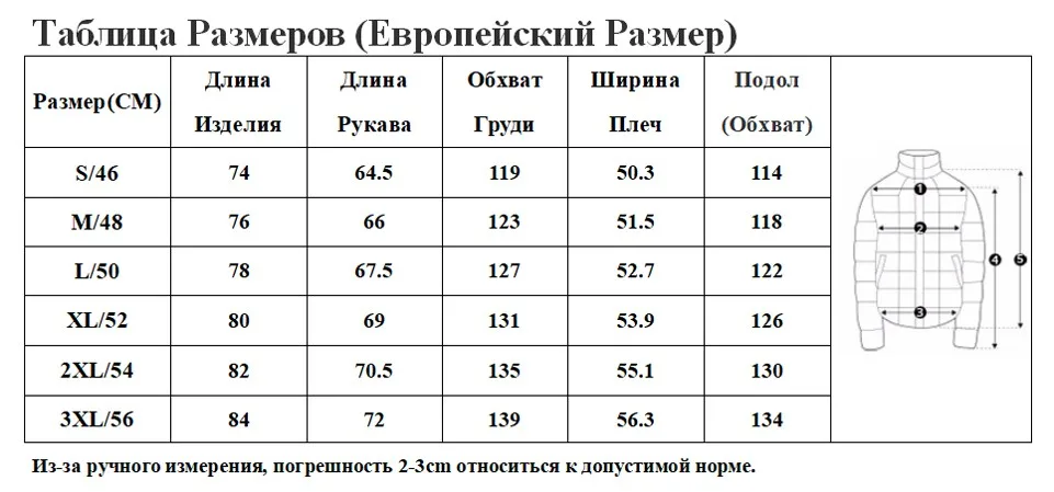 MALIDINU Новинка Мужской Пуховик Мода Зима Пуховое Пальто Зимняя Куртка 70% Белая Утка Пух Русский Рзмер Бренд Толстые Куртки Парка Мужские Куртки-30C Бесплатно