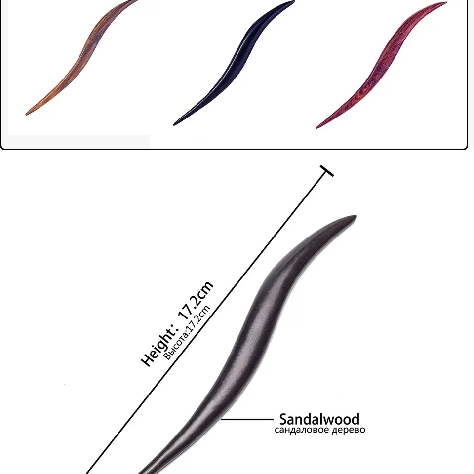 3 цвета палочка для волос в китайском стиле серии премиум изделия из сандалового дерева винтажные аксессуары для волос шпилька ювелирные изделия на волосы для женщин