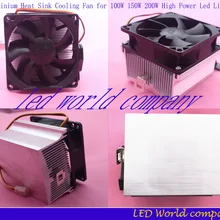 Алюминиевый радиатор охлаждающий вентилятор для 100 Вт 150 Вт 200 Вт высокой мощности Светодиодный радиатор вентилятор охлаждения