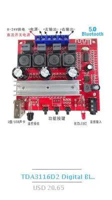 12AU7 трубка CSR8675 Bluetooth 5,0 аудио приемник плата ES9018 декодер ЦАП 12s цифровой сигнал APTX AUX F/DC 12 В 24 в автомобильный усилитель