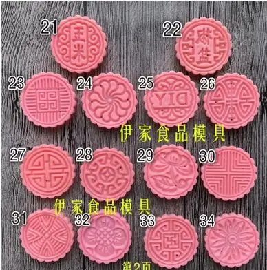 QQ4