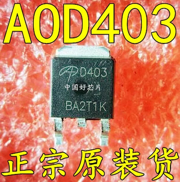 Free Delivery.AOD403 D403 MOS FET 30V 85Afet rf power amplifierfet arrayfet switch AliExpress