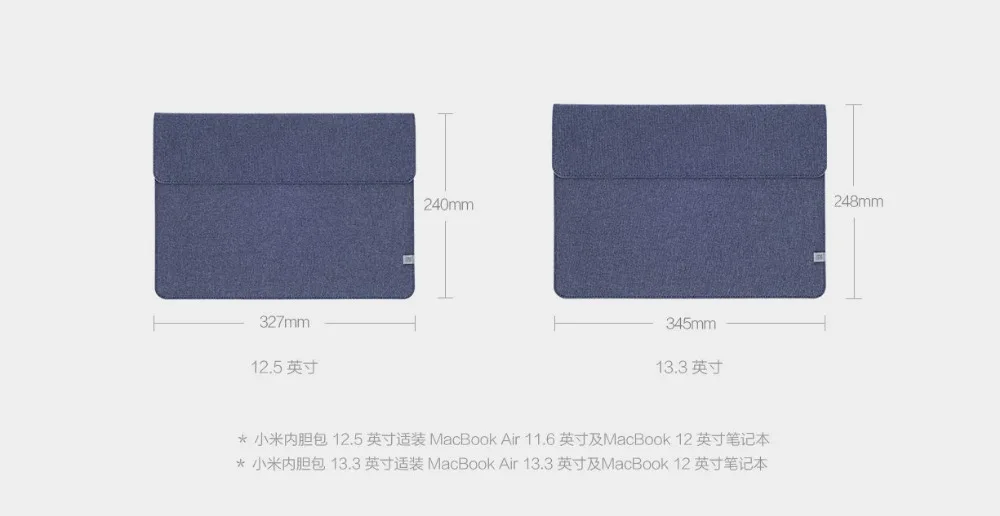 Чехол для ноутбука Xiaomi Air 13, Чехол 13,3 дюймов для ноутбука Macbook Air 12 11 дюймов Xiaomi Mijia notebook Air 13,3 12,5