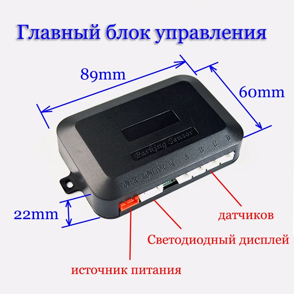 control box