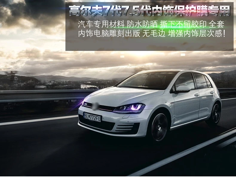 Центральная панель управления наклейки для Volkswagen golf7/7,5 украшения салона автомобиля литье углеродного волокна