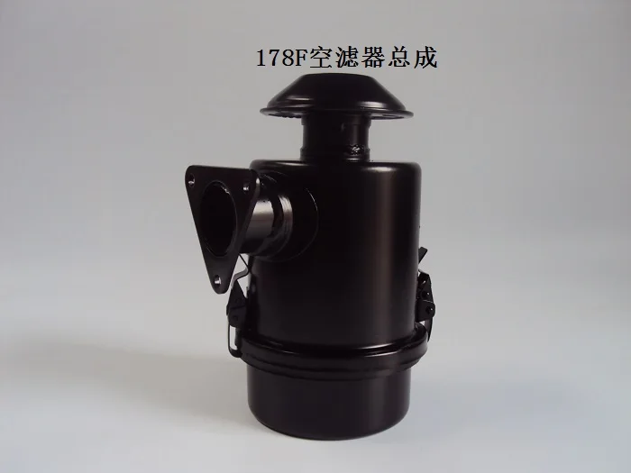 

Fast shipping diesel engine 178F air filter assembly Tiller Mini tiller air cooled suit kipor kama any Chinese brand