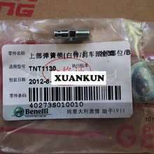 XUANKUN BJ600 TNT1136 верхний пружинный штифт(положение педали тормоза