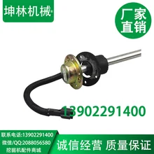 R60-5/7 R210-5 R215-7 современный Датчик бака, экскаватор, танк поплавок