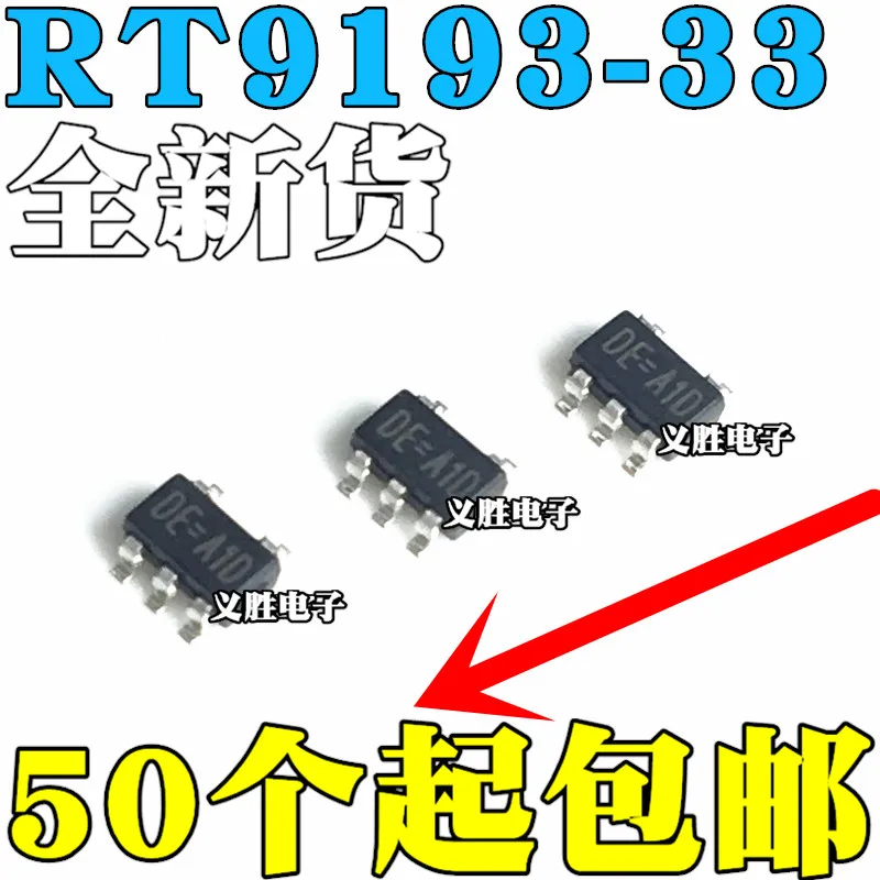 brand new RT9193 33GB RT9193 33PB SOT23 5 300MACMOS LDOIC-in Relays ...