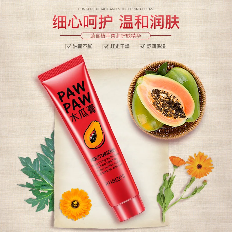 Эссенция Imagess papaya крем для ухода за кожей лица увлажняющий питательный рук и ног