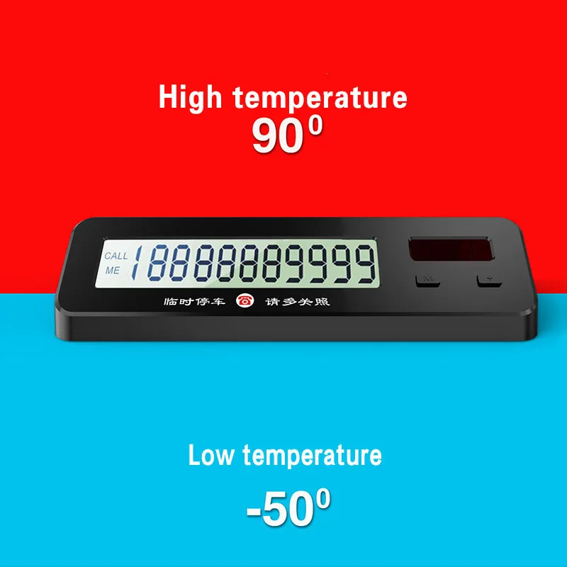 Солнечная энергия, номер телефона, карта, автомобильная парковочная электронная номерная карта, несколько номеров, Универсальная автомобильная Мобильная карта, авто интерьер