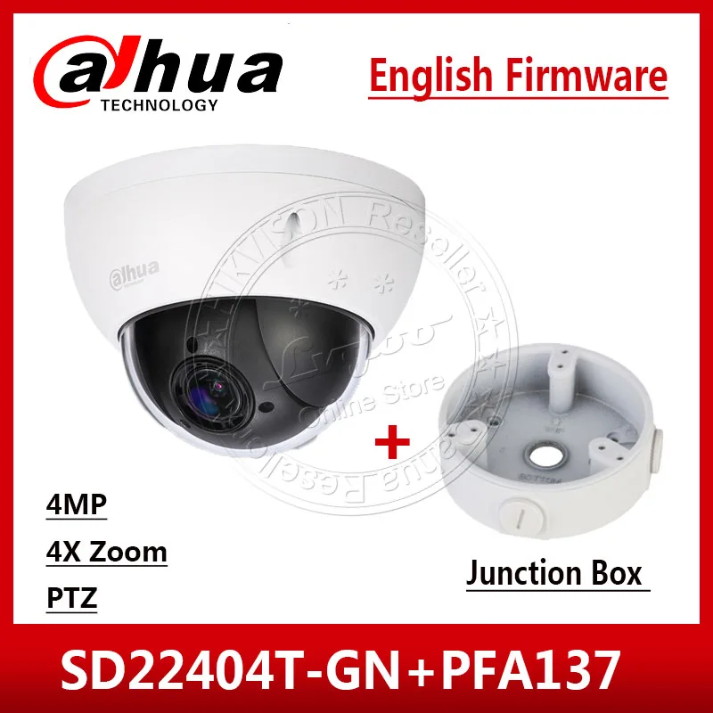 Сетевая камера Dahua SD22404T GN 4 МП 4x PTZ IVS WDR POE IP66 IK10 обновление с SD22204T логотипом и распределительной коробкой