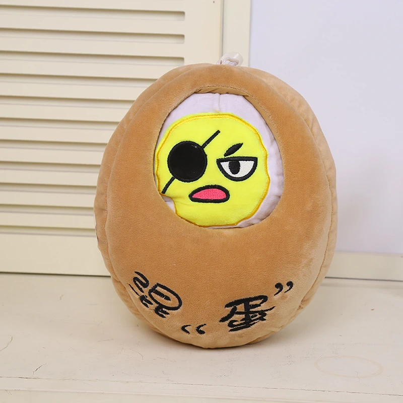 新しいぬいぐるみ絵文字卵のおもちゃ茶卵馬鹿愚かなろくでなし悪い卵ぬいぐるみ人形のおもちゃのペンダント人形ギフト Aliexpress