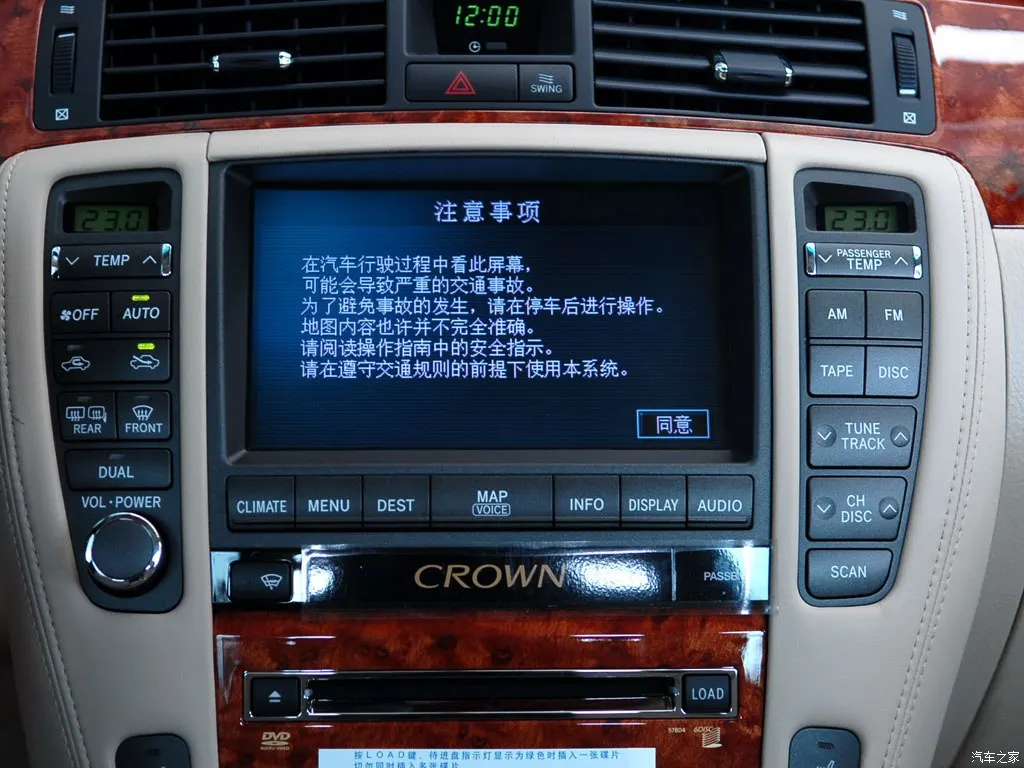 Discount 10.4" tesla style vertical screen Quad core Android 6.0 Car stereo GPS navigation for Toyota Crown 2003-2008 1