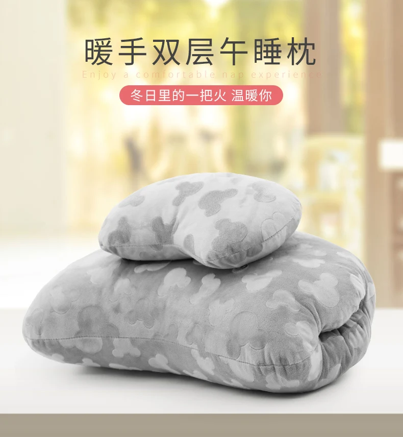 Office Sleeping Artifact Warm Hand Double Siesta Pillow Male And Female Students Lunch Break Pillow Small Pillow