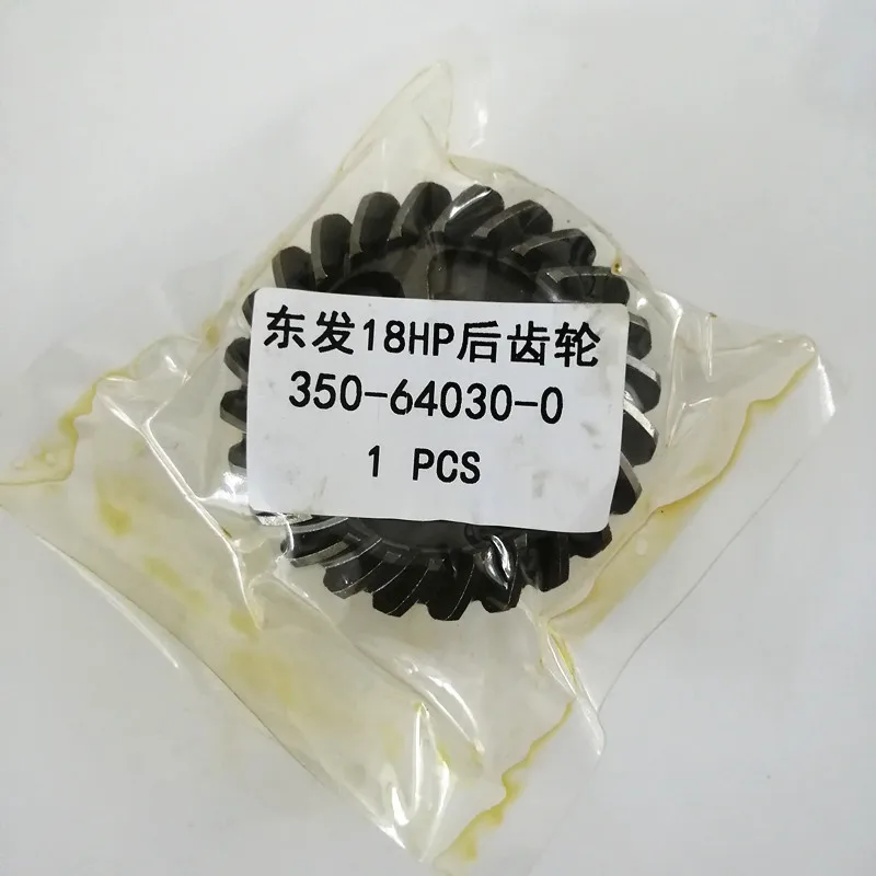 350-64030-0 (1)