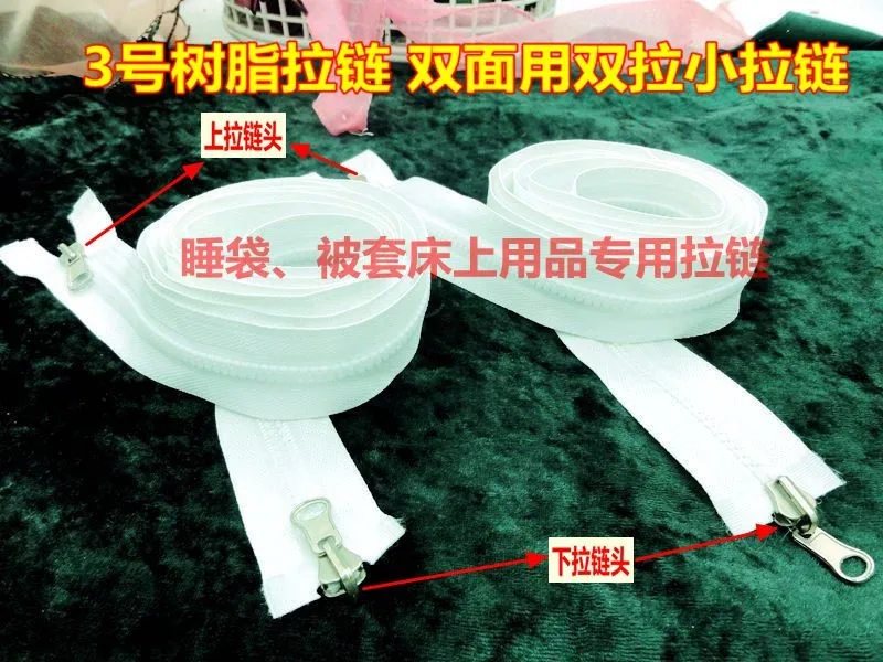 3 resin zippers for sewing double sliders two sides zip sleeping bags
