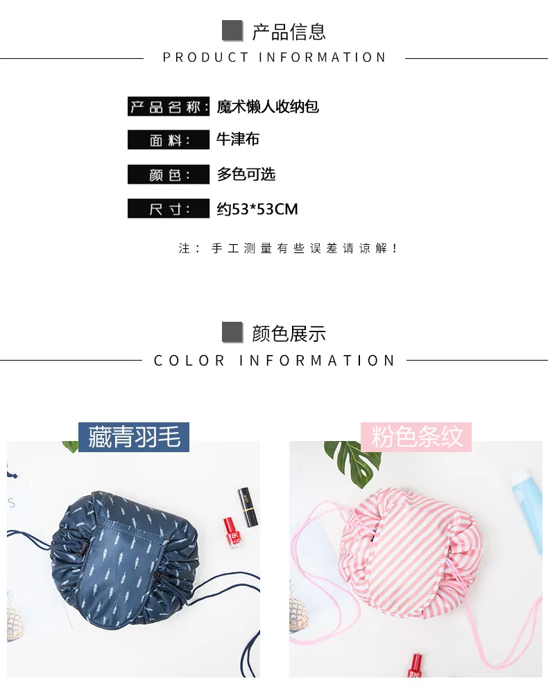 ZYJ Foldable Drawstring Travel Cosmetic Pouch Bags Portable Shoulder Makeup Storage Toiletry Beauty Case Organizer Bag Handbag (15)