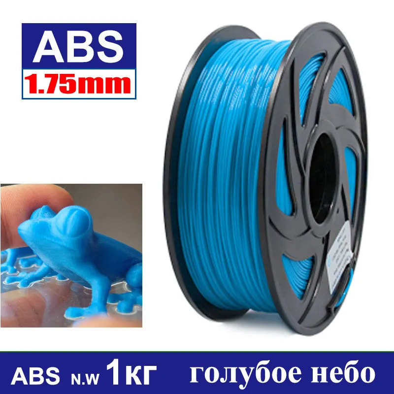 DIYMARIA 1 75 мм 3D принтеры Пластик Высокое качество ABS для кг 340 м одноцветное 3d принт