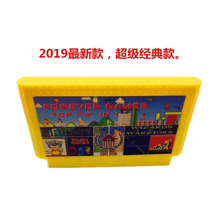 Игровой картридж FOREVER DUO GAMES 852 в 1 (405 + 447) для 8 битных игр всего используется флеш