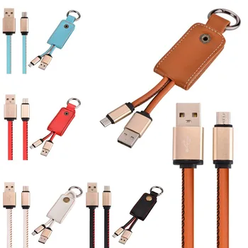 

100pcs Key Chain Micro V8 5pin Aluminum alloy Leather cable for samsung htc blackberry sony lg smart phone