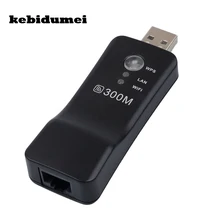 Kebidumei новейший универсальный беспроводной ТВ-сеть 300 Мбит/с Wifi адаптер WPS Wi-Fi ретранслятор RJ-45 сетевой кабель для LG sony HD tv
