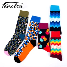 Леопардовый принт, волнистые цветные уличные скейтборды, зимние женские счастливые носки, забавные плотные теплые носки, индивидуальные мужские носки для женщин