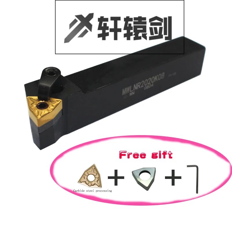 

CNC external turning tools MWLNR2020K08 MWLNL2020K08 1pcs Free gift WNMG++Knife pad+Wrench
