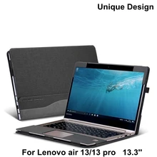 Съемный чехол для lenovo air 13/air 13 pro, 13,3 дюймов, чехол для ноутбука, защитный Стилус из искусственной кожи в подарок