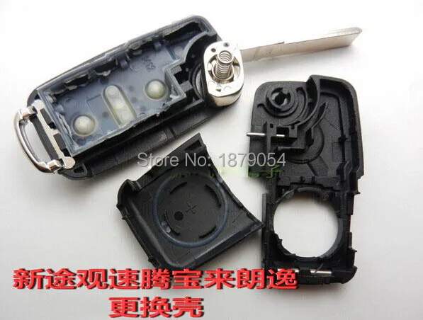 Folding Flip Remote Key Shell Case 3 Buttons For 2011 After VW new Tiguan. Golf, Passat, Bora,New Jetta (3).jpg