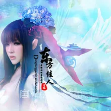 Jingling Flower Spirit COS Новые Сексуальные костюмы для фотографии дворца красоты серии