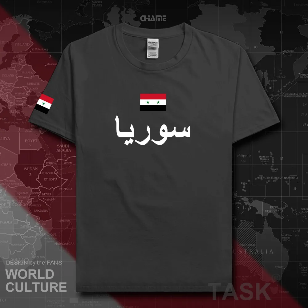HNat_Syrian01_T01charcoal