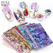 Полная красота, 15 шт., Набор наклеек для ногтей, 3D, градиентный, мраморный слайдер, сделай сам, лето, Abalone, оболочка, блеск, хлопья, декор для ногтей, наклейки, CH747-1