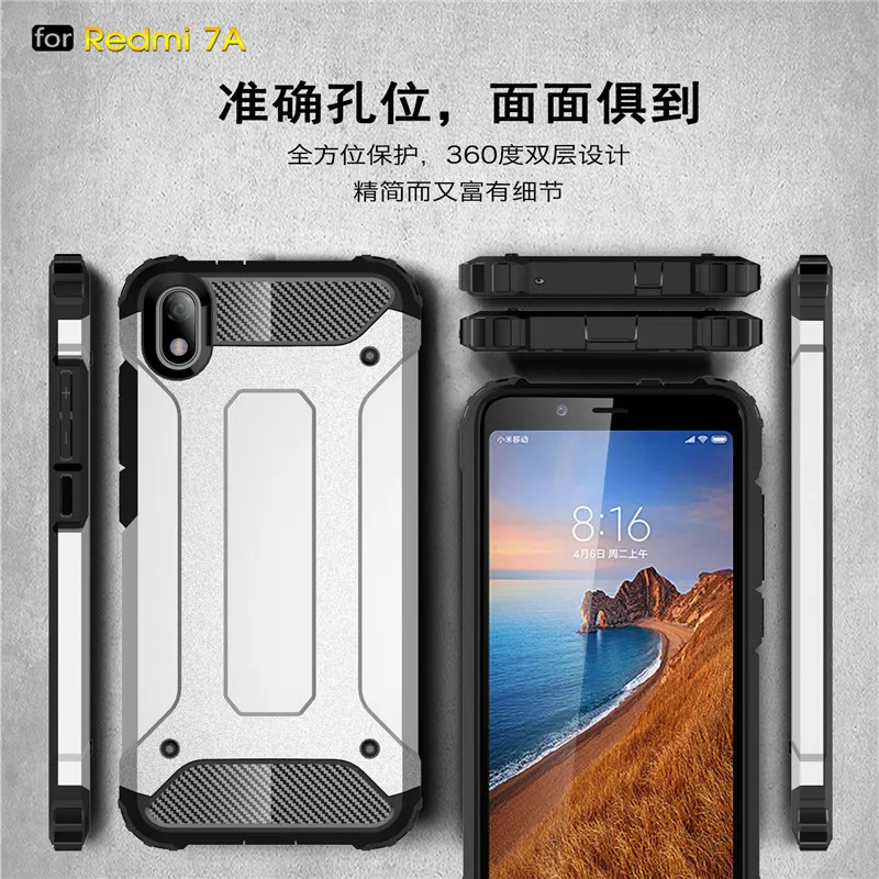Для Xiaomi Redmi 7A чехол из ТПУ + PC армированный Гибридный резиновый Жесткий Чехол для 7